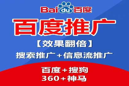 竞价广告的背后力量：某知名企业选择竞价推广公司的智慧